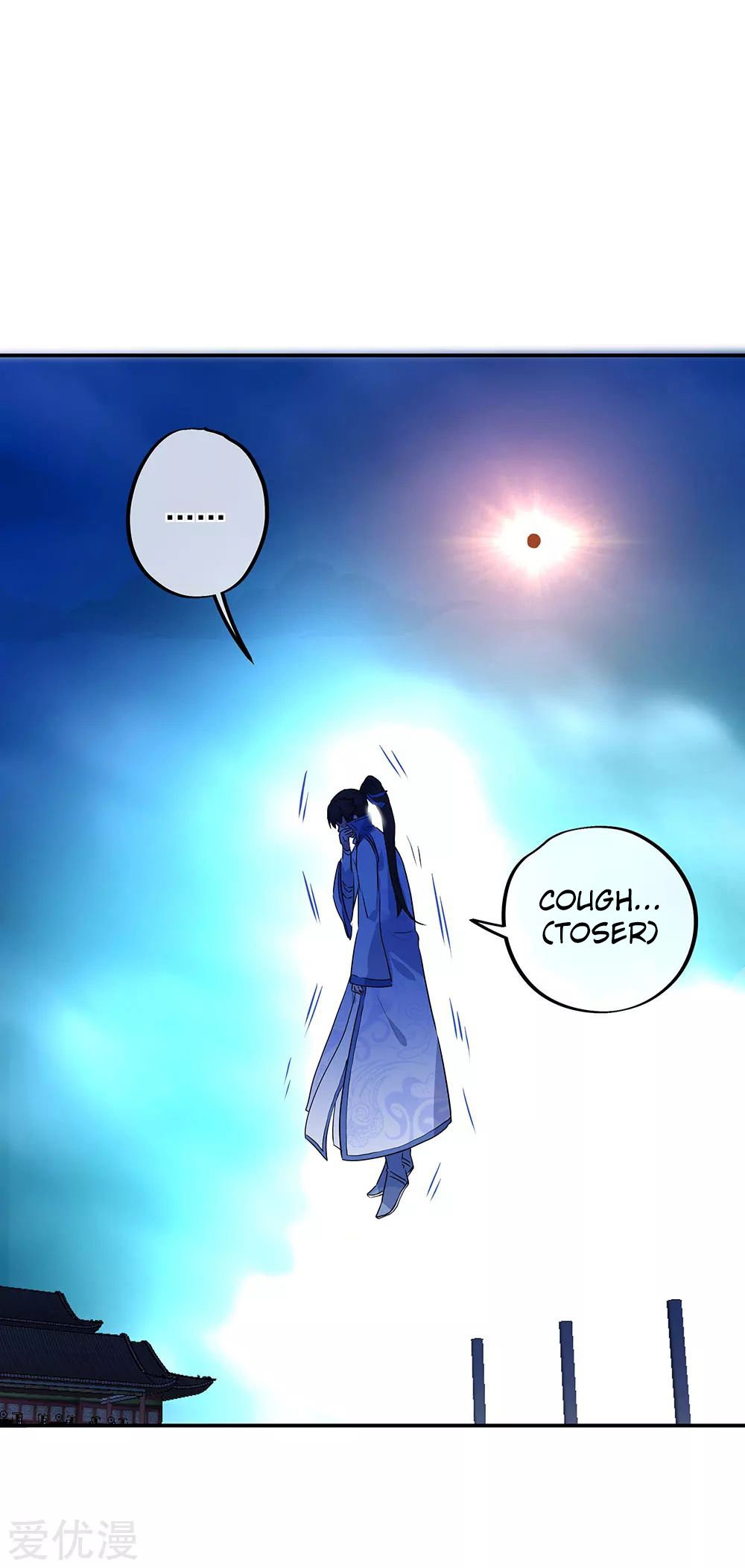Peerless Battle Spirit Capitulo 243 página 27