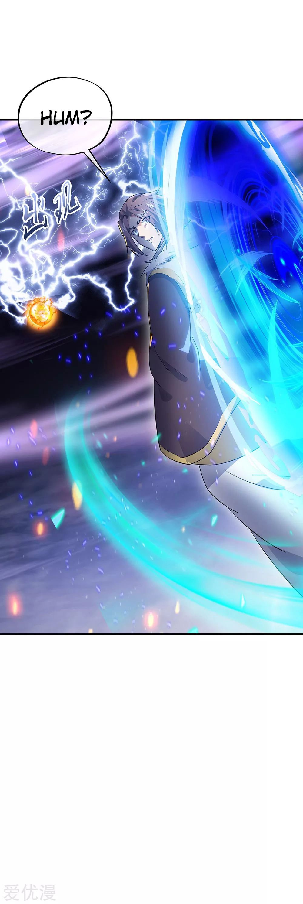 Peerless Battle Spirit Capitulo 243 página 3