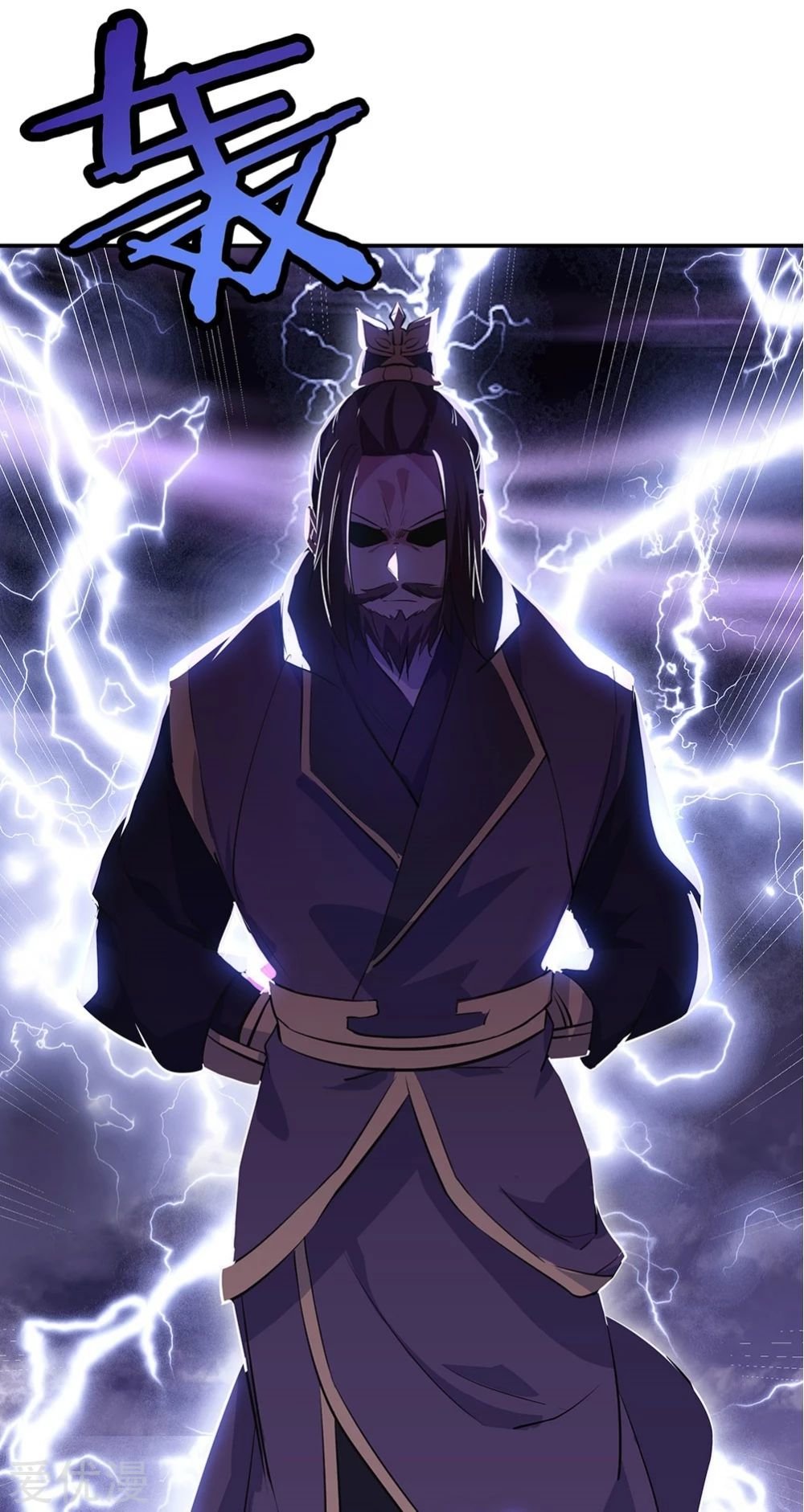 Peerless Battle Spirit Capitulo 243 página 6