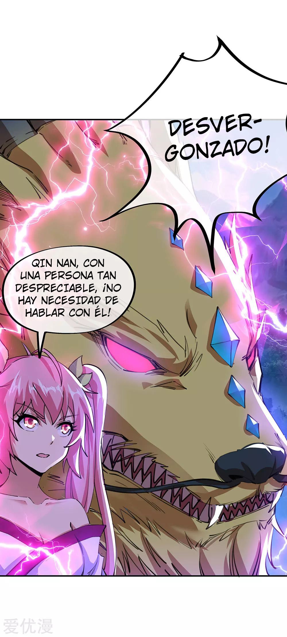 Peerless Battle Spirit Capitulo 244 página 14