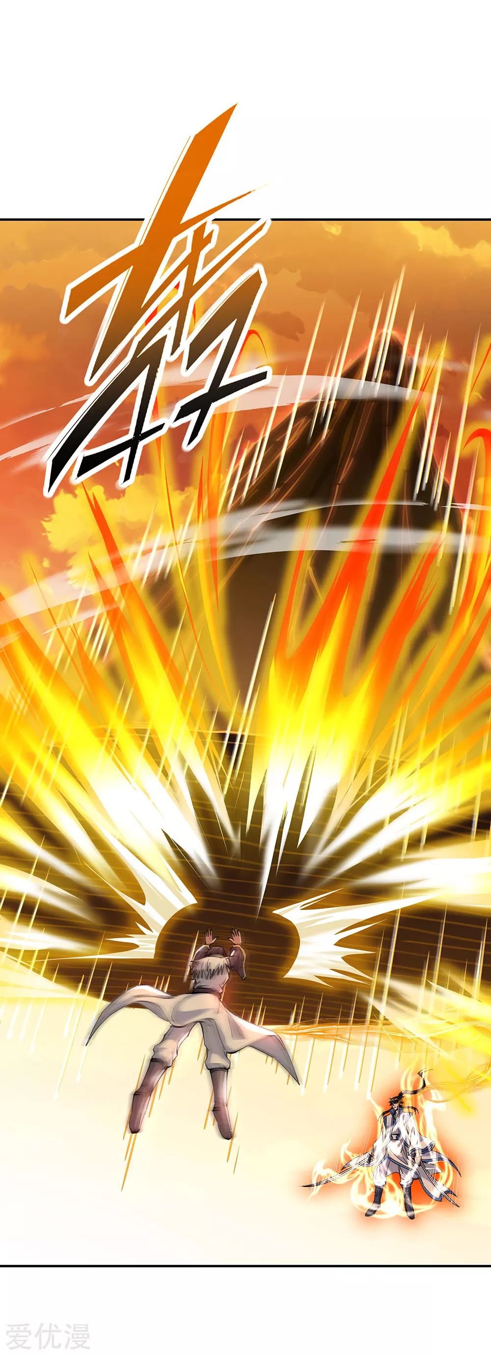 Peerless Battle Spirit Capitulo 244 página 30