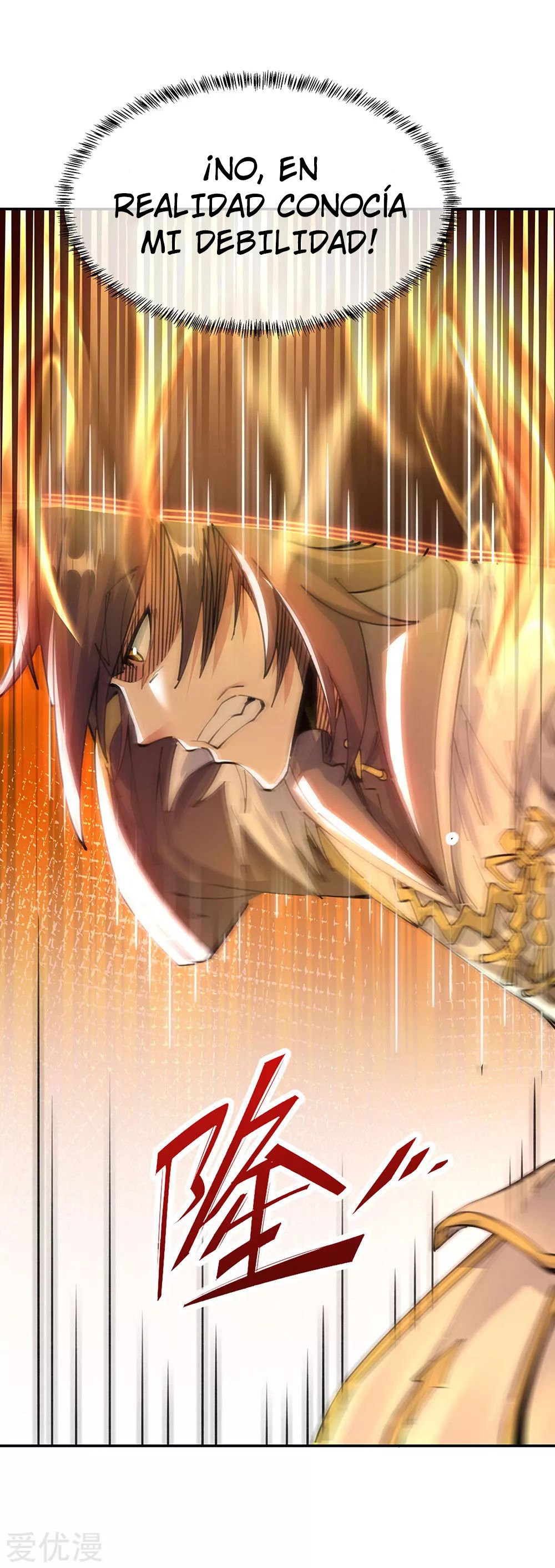 Peerless Battle Spirit Capitulo 244 página 31