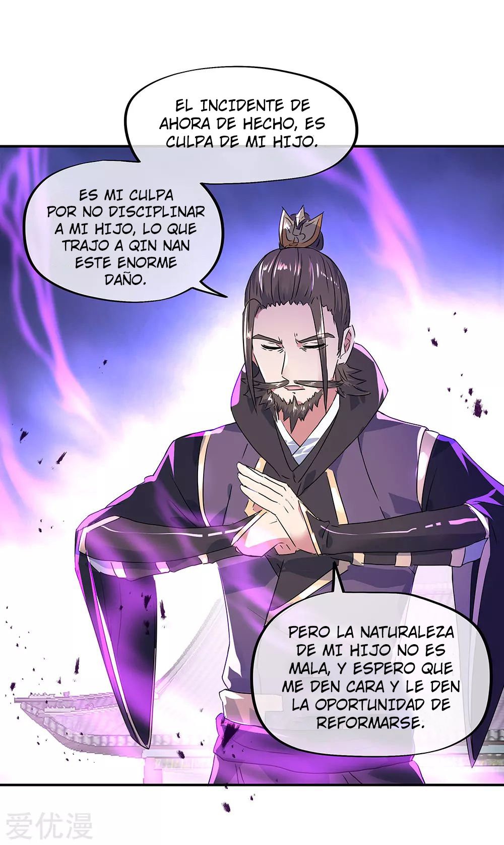 Peerless Battle Spirit Capitulo 244 página 5