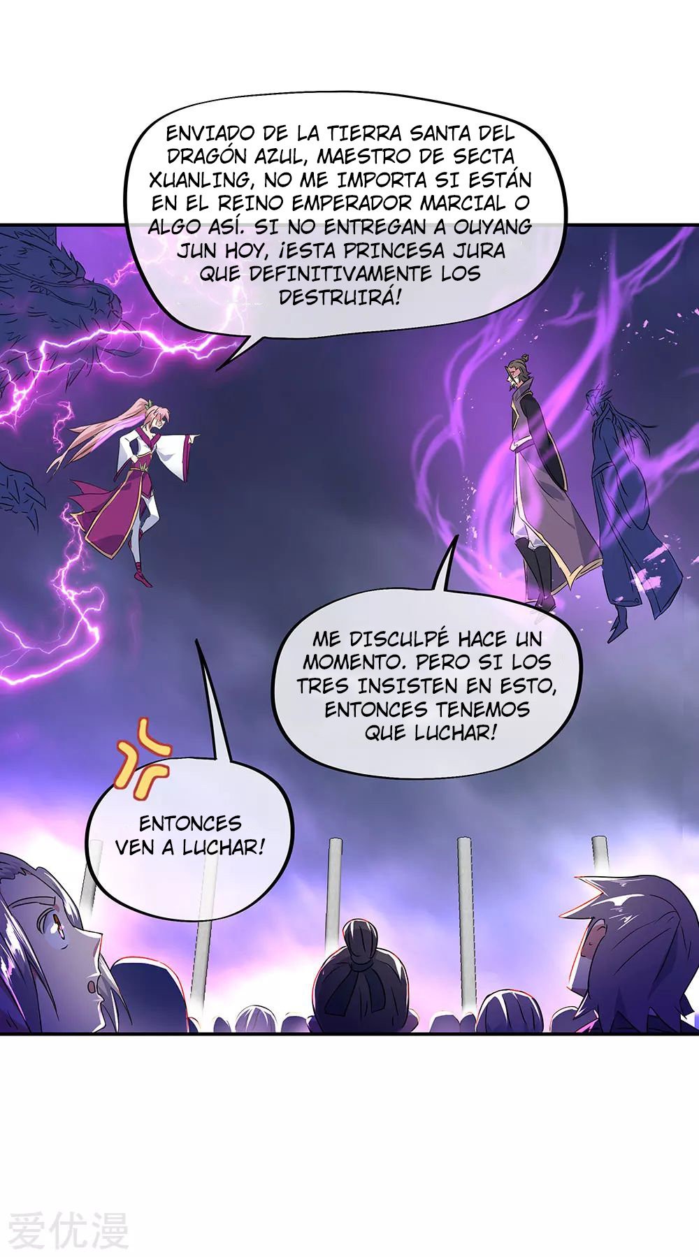 Peerless Battle Spirit Capitulo 244 página 6