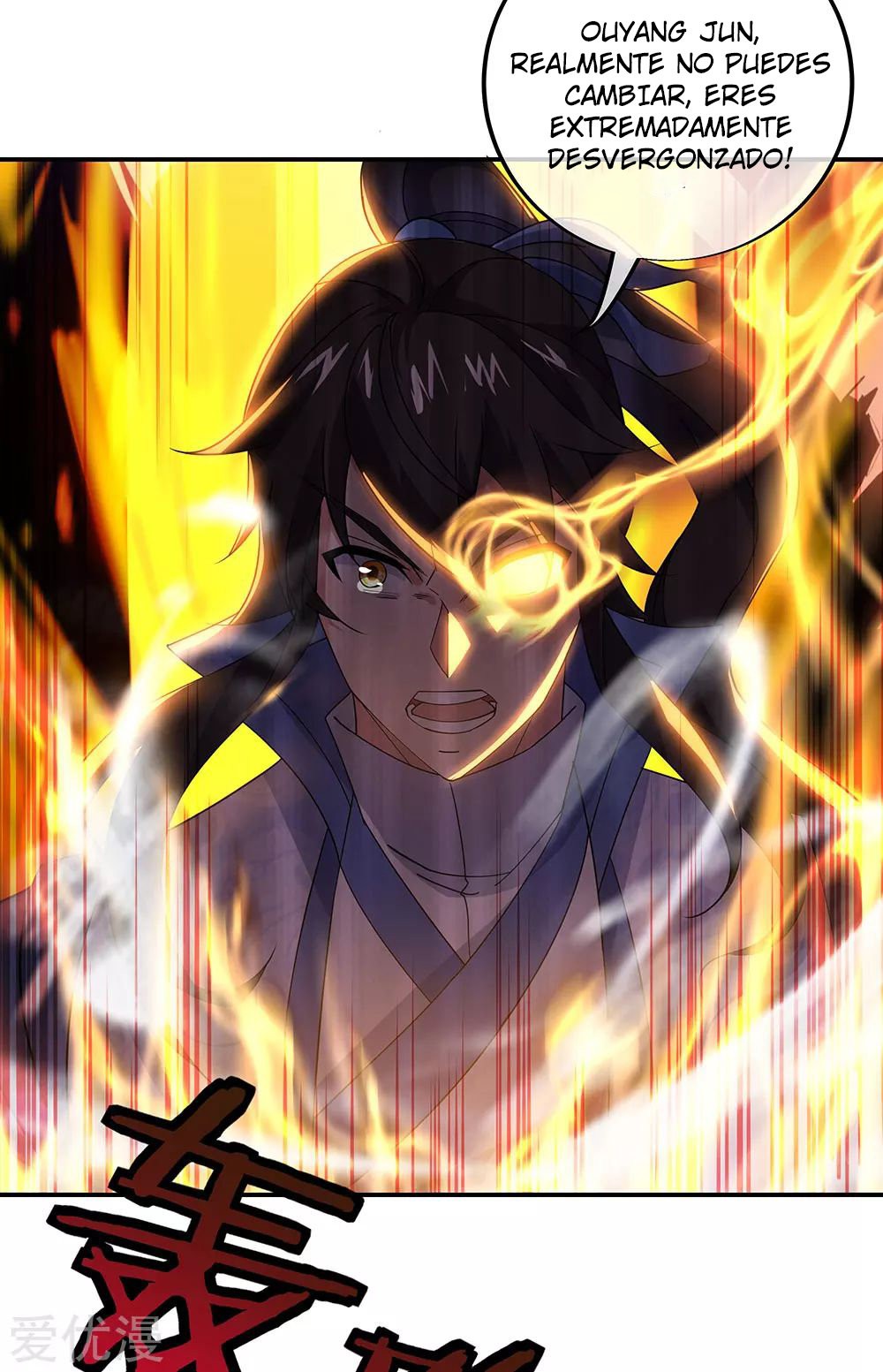 Peerless Battle Spirit Capitulo 245 página 13