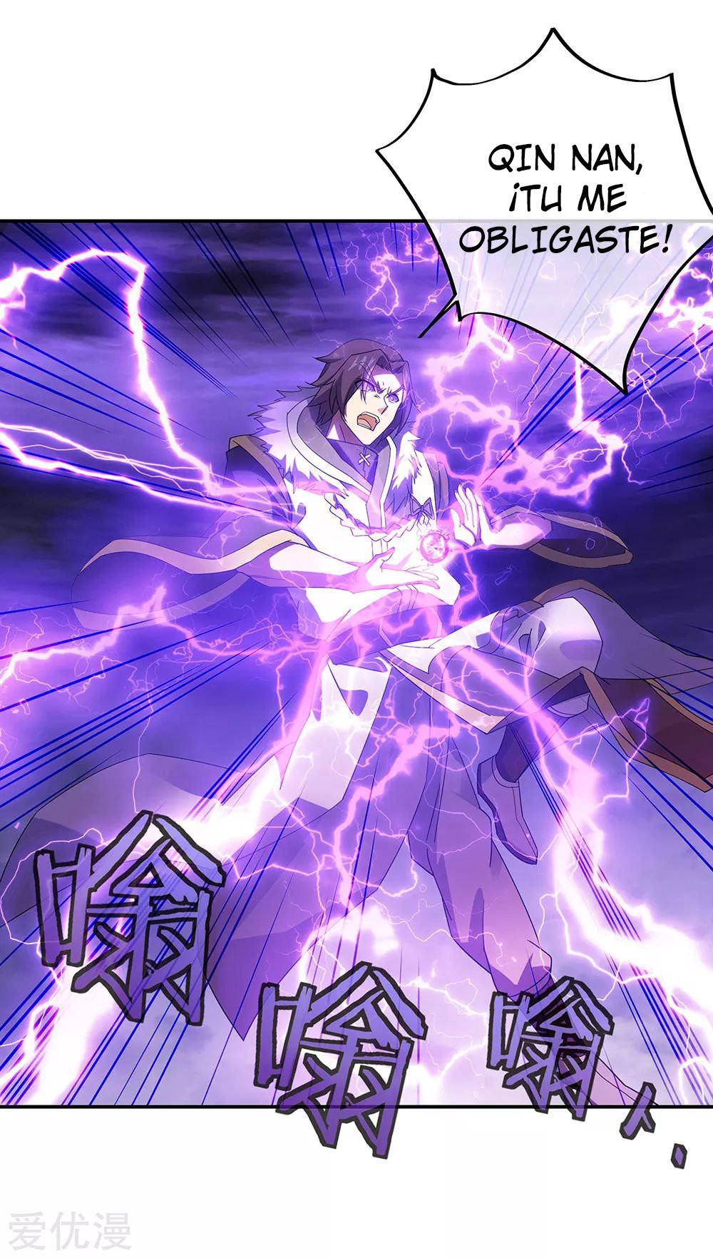 Peerless Battle Spirit Capitulo 245 página 15