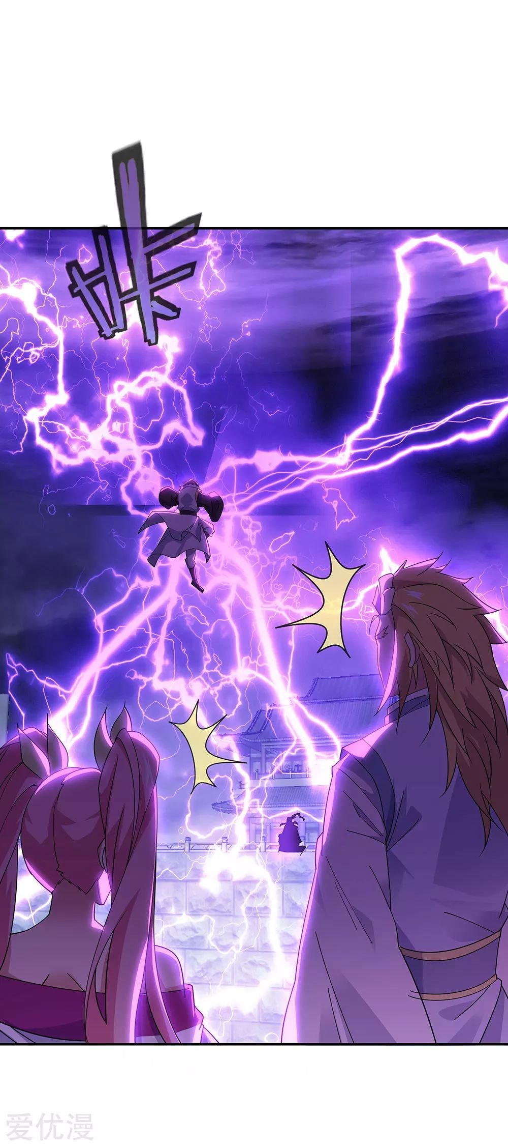 Peerless Battle Spirit Capitulo 245 página 16