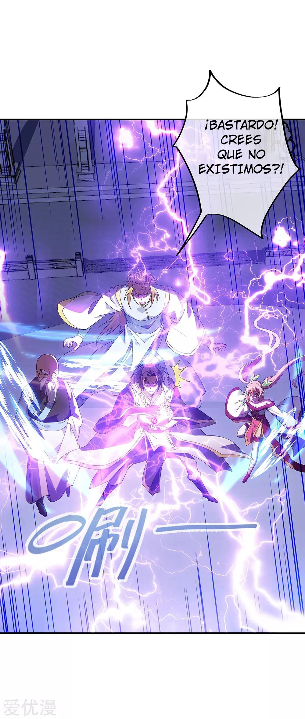 Peerless Battle Spirit Capitulo 245 página 17