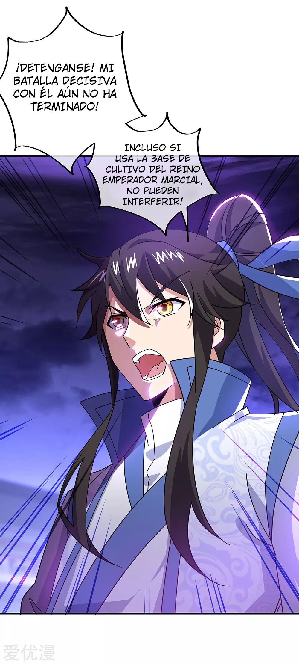 Peerless Battle Spirit Capitulo 245 página 20