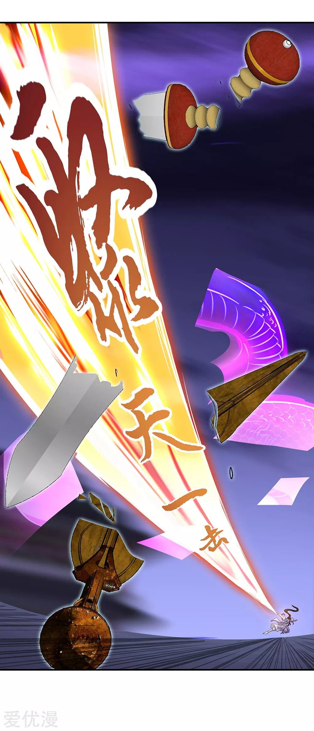 Peerless Battle Spirit Capitulo 245 página 26