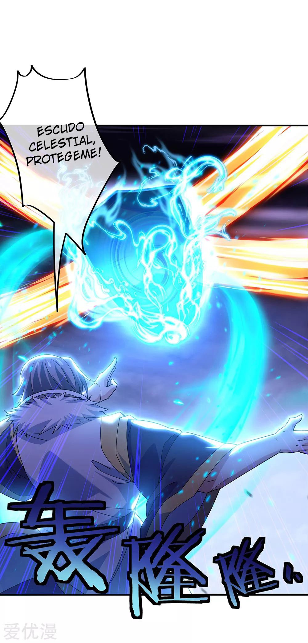 Peerless Battle Spirit Capitulo 245 página 3