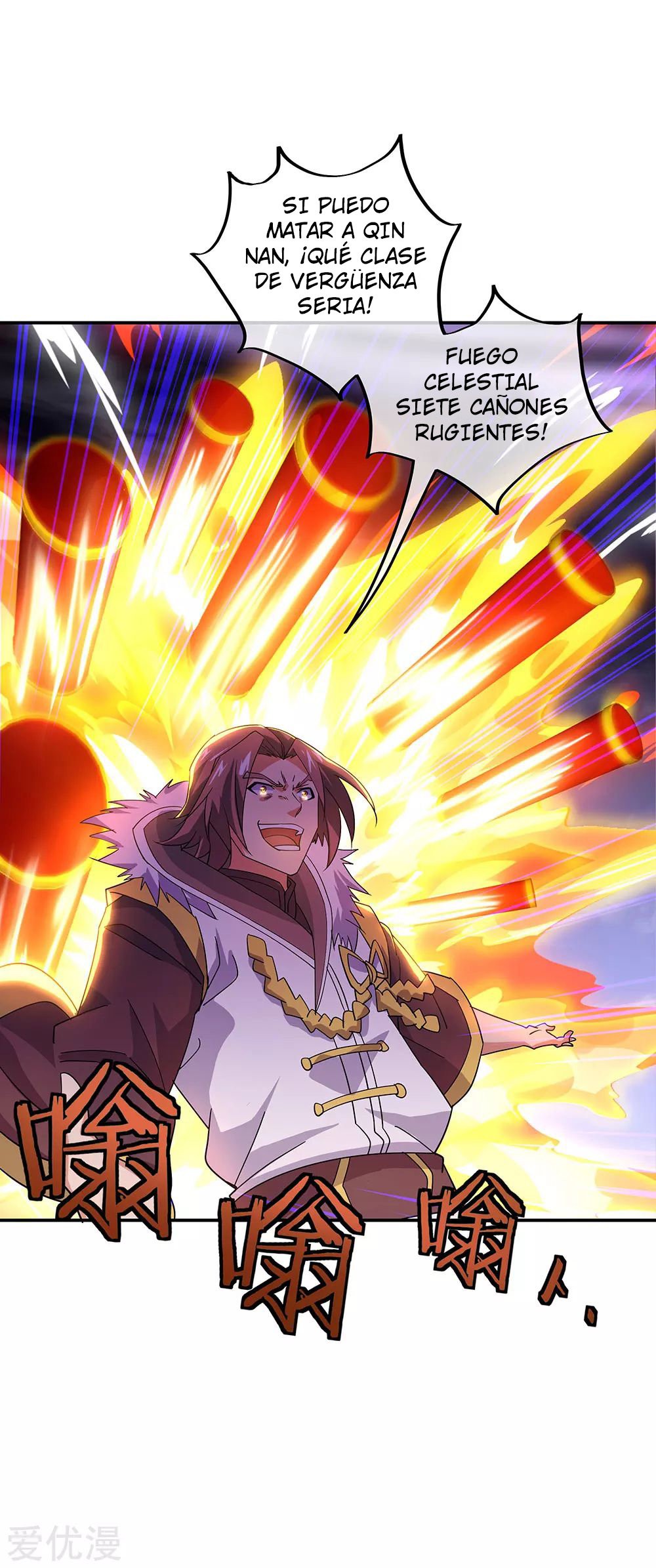 Peerless Battle Spirit Capitulo 245 página 5
