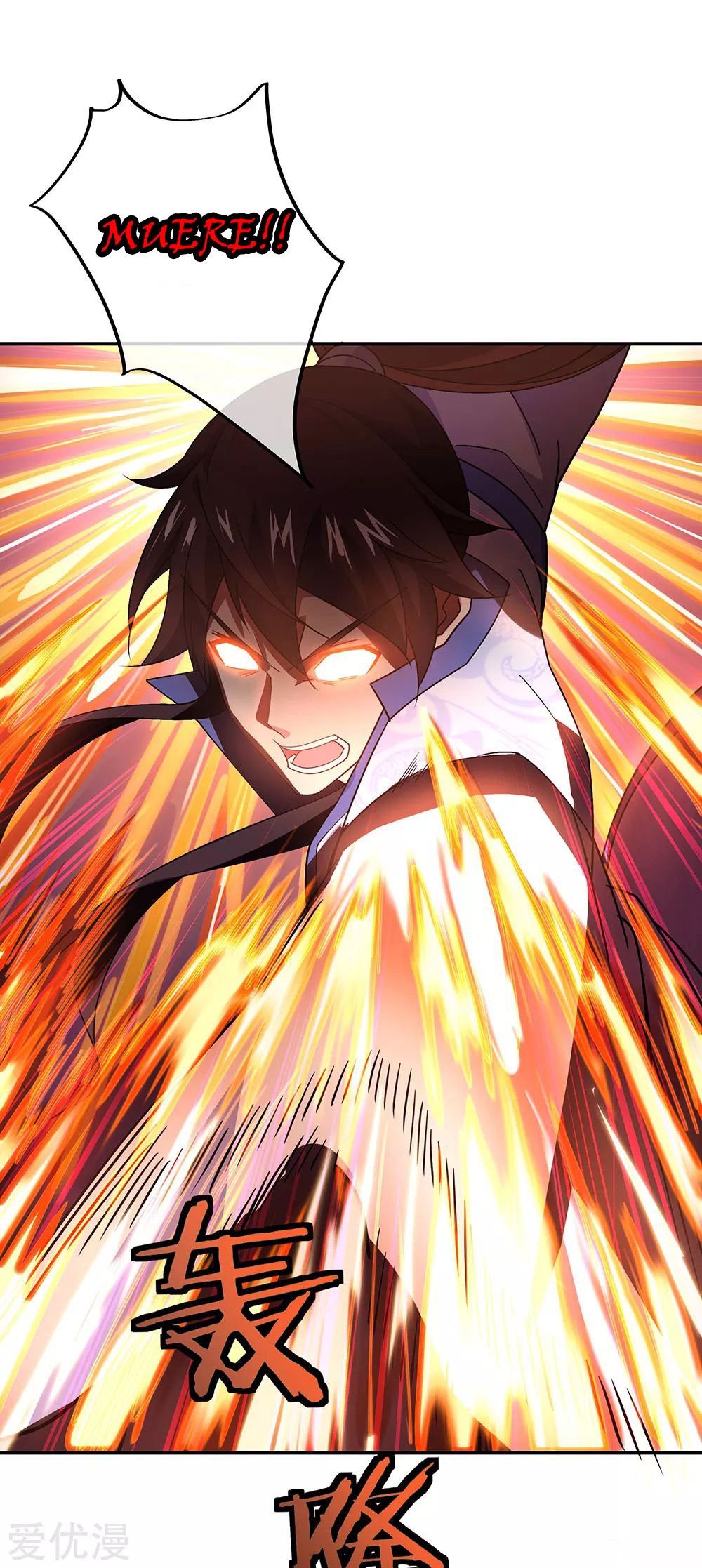 Peerless Battle Spirit Capitulo 245 página 8