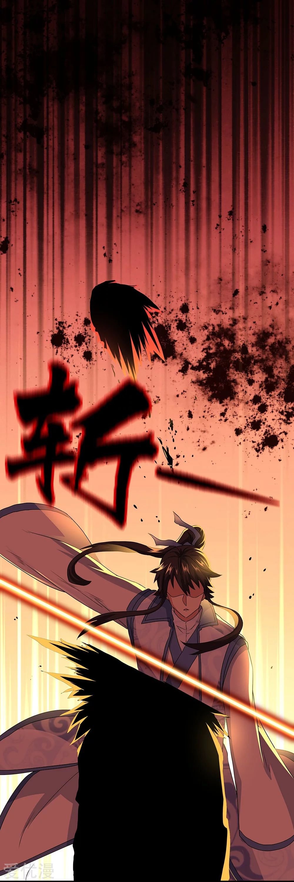 Peerless Battle Spirit Capitulo 246 página 11