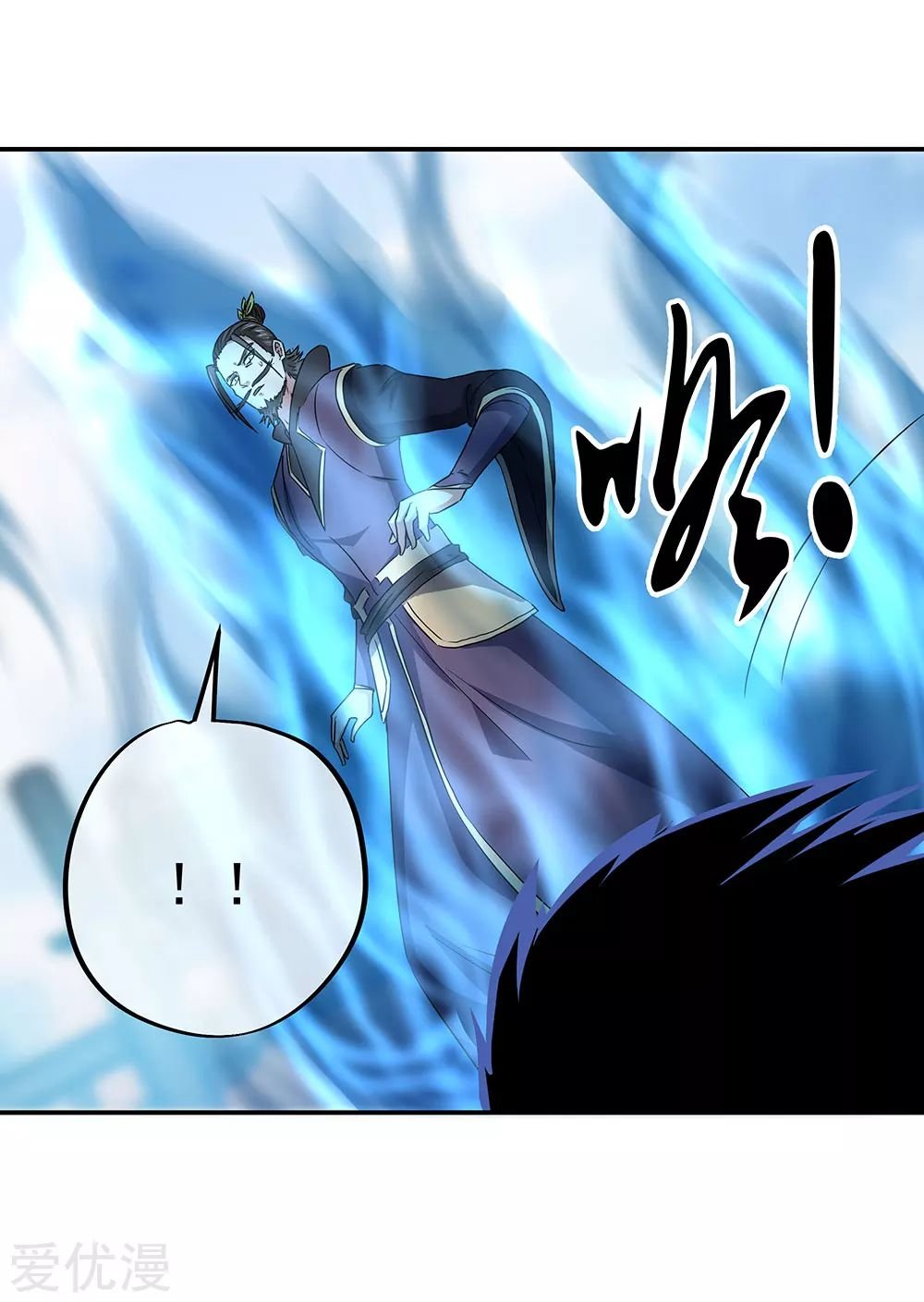 Peerless Battle Spirit Capitulo 246 página 12