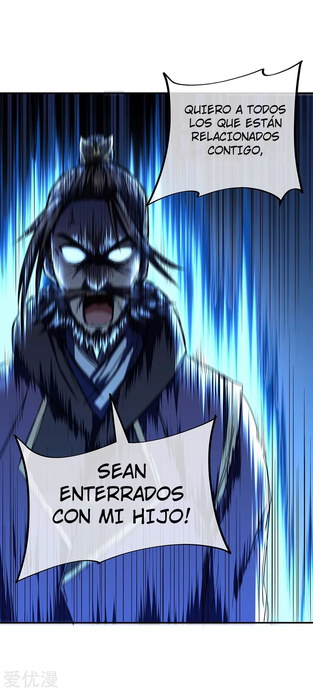 Peerless Battle Spirit Capitulo 246 página 15