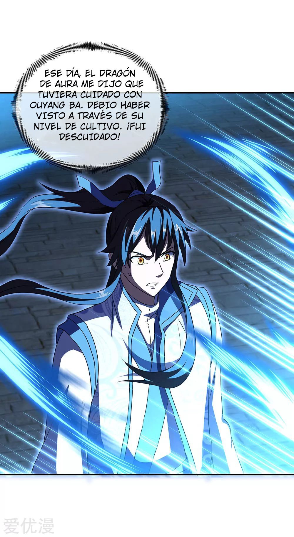 Peerless Battle Spirit Capitulo 246 página 17