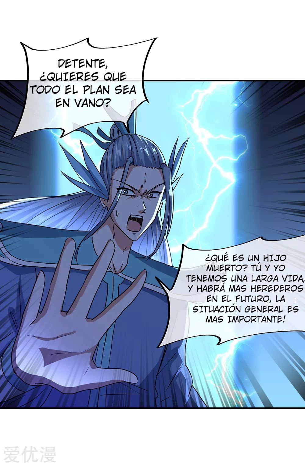 Peerless Battle Spirit Capitulo 246 página 22