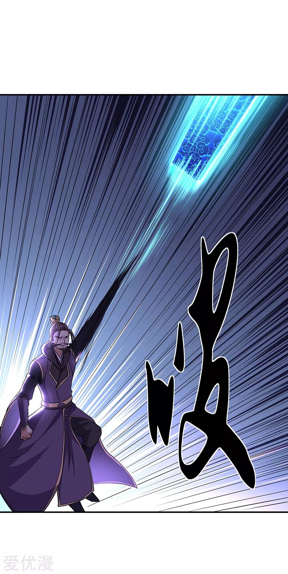 Peerless Battle Spirit Capitulo 246 página 29