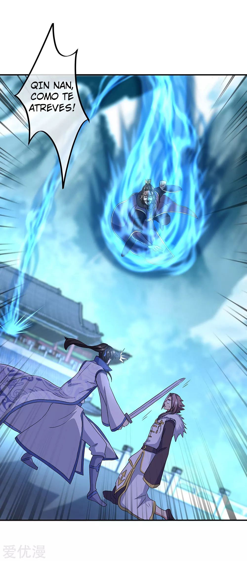 Peerless Battle Spirit Capitulo 246 página 3