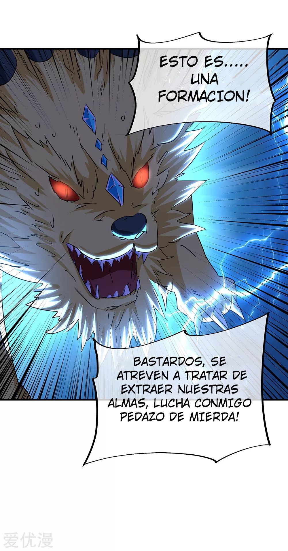 Peerless Battle Spirit Capitulo 246 página 31