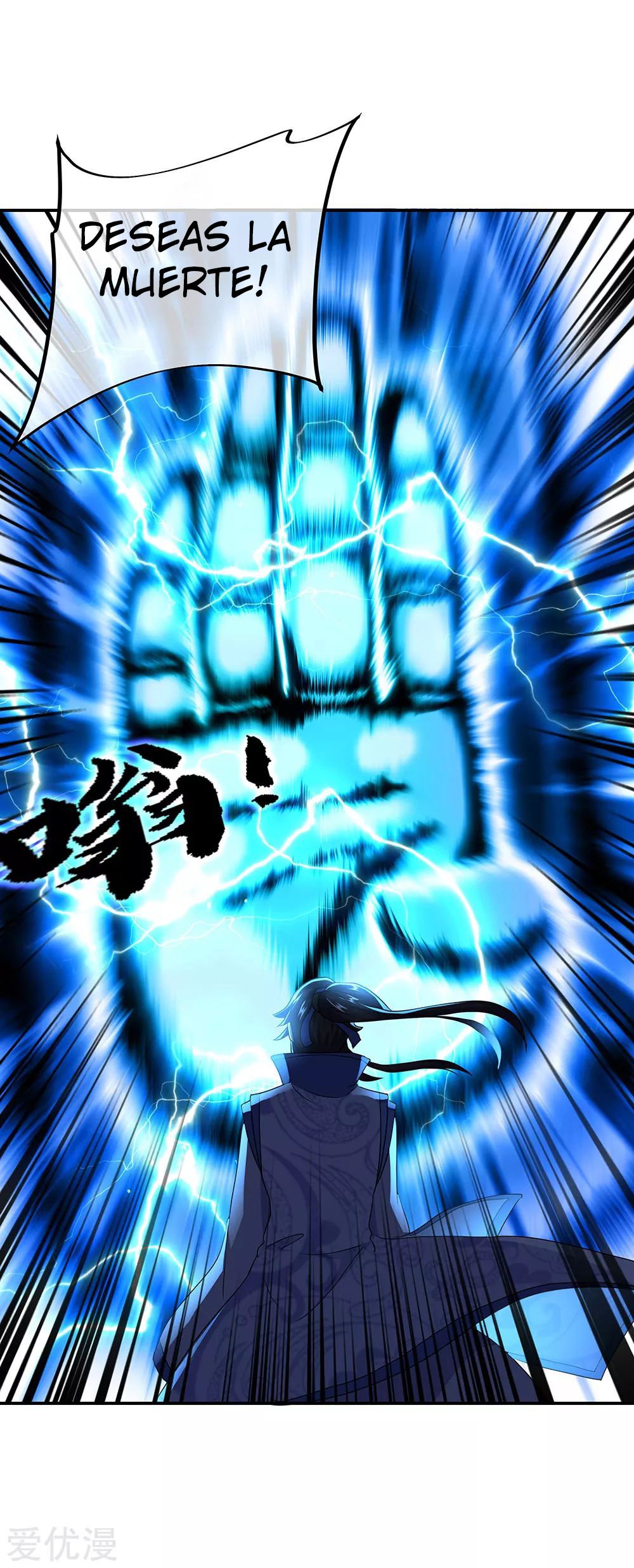 Peerless Battle Spirit Capitulo 246 página 7