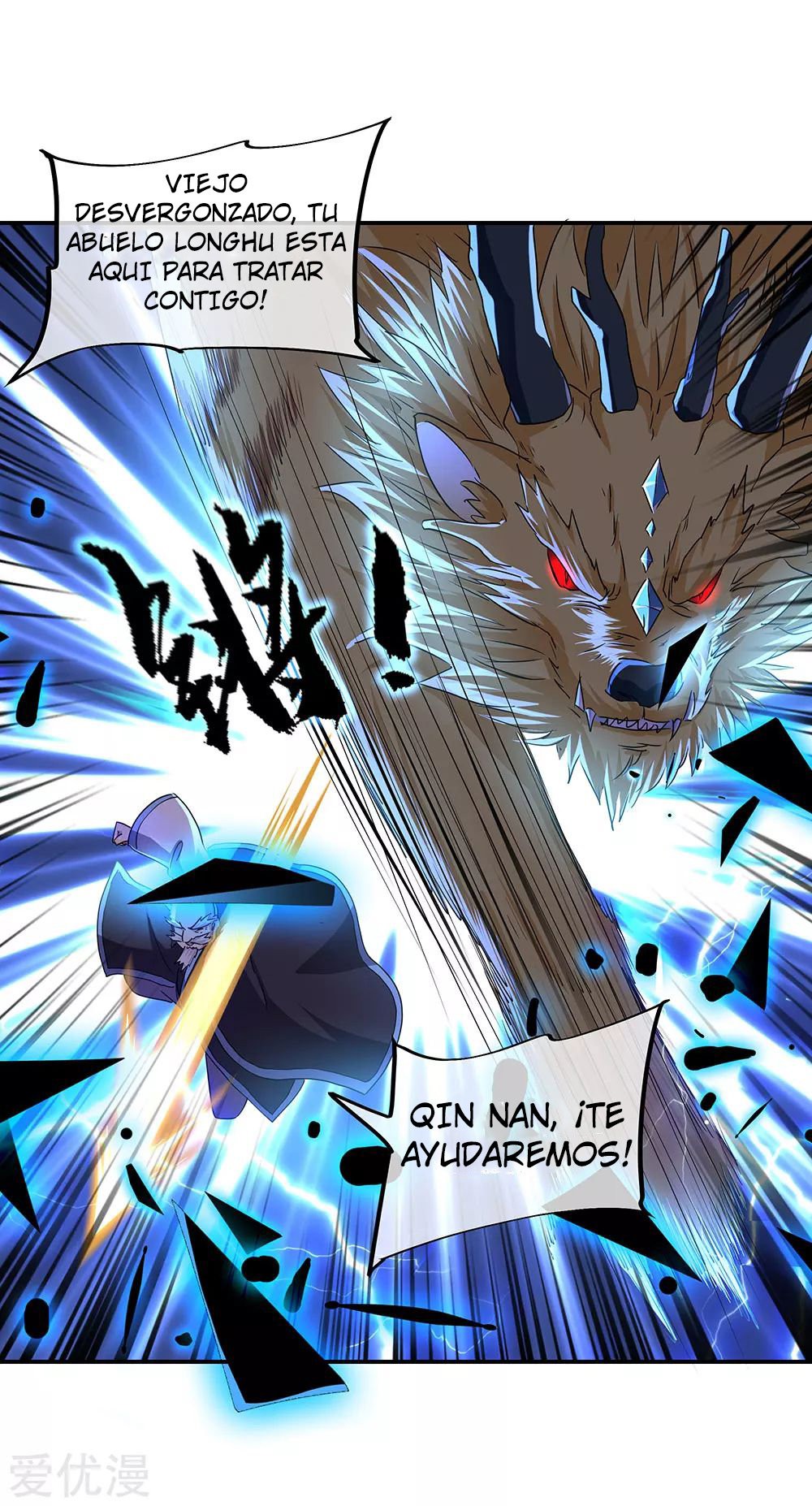 Peerless Battle Spirit Capitulo 246 página 8