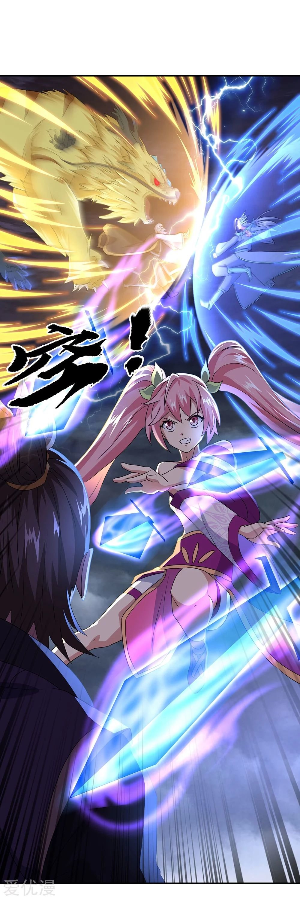 Peerless Battle Spirit Capitulo 246 página 9