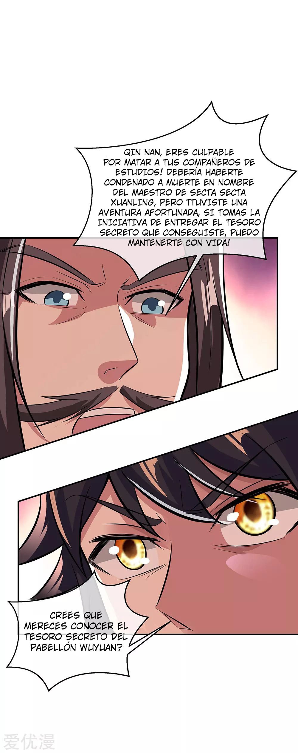 Peerless Battle Spirit Capitulo 247 página 12