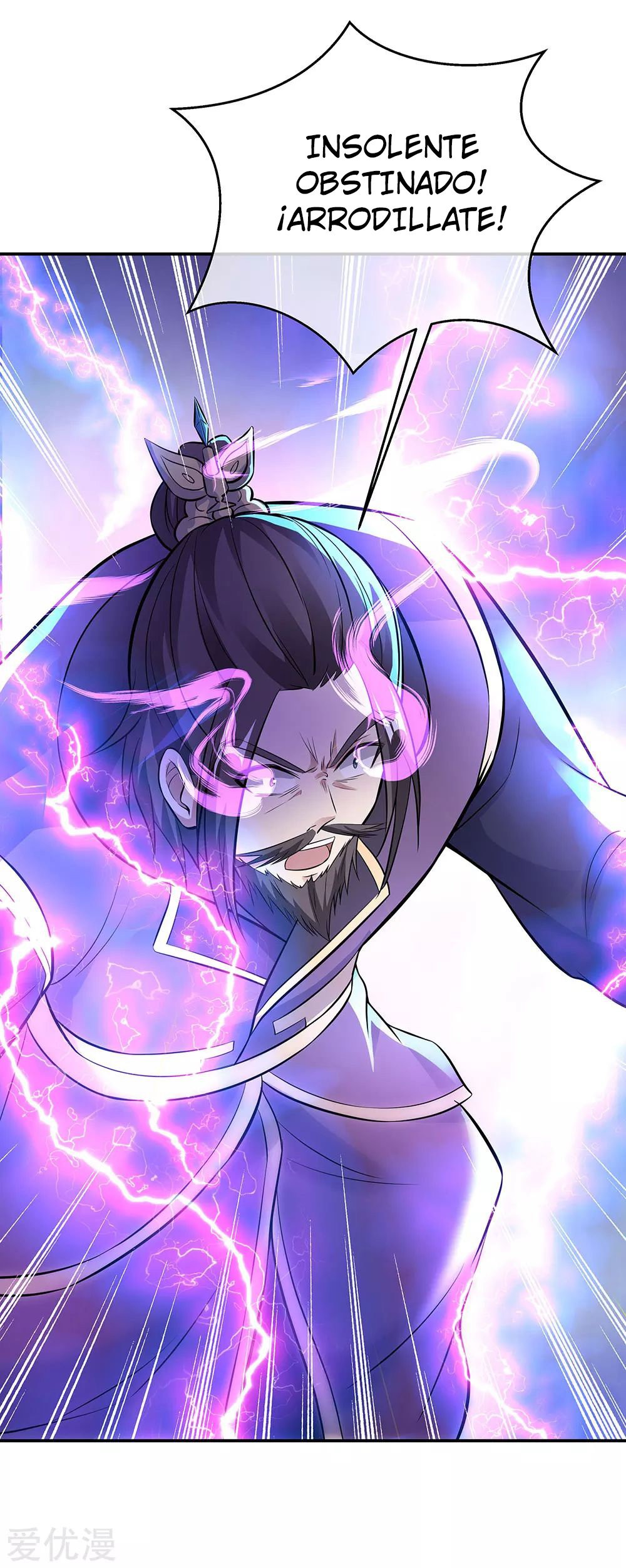 Peerless Battle Spirit Capitulo 247 página 13