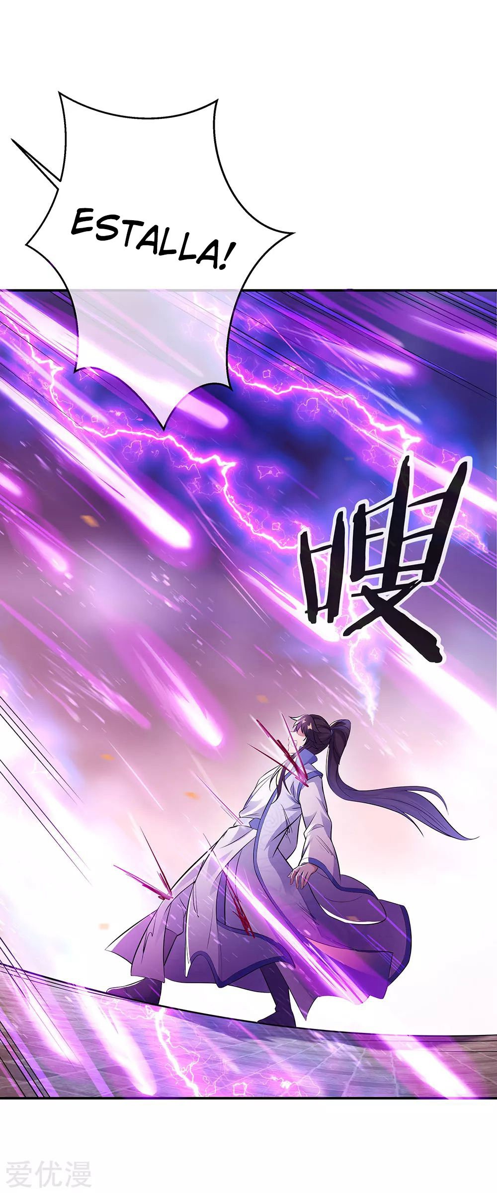 Peerless Battle Spirit Capitulo 247 página 16