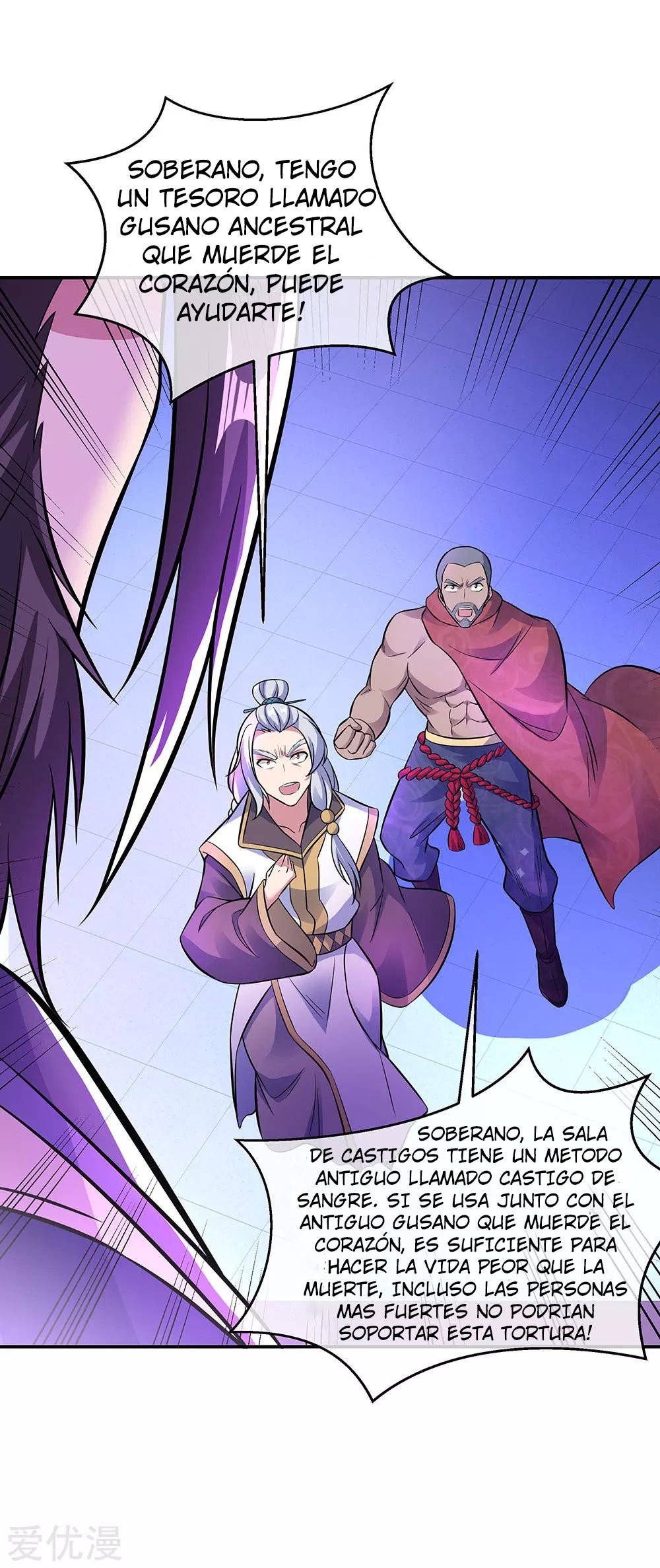 Peerless Battle Spirit Capitulo 247 página 22
