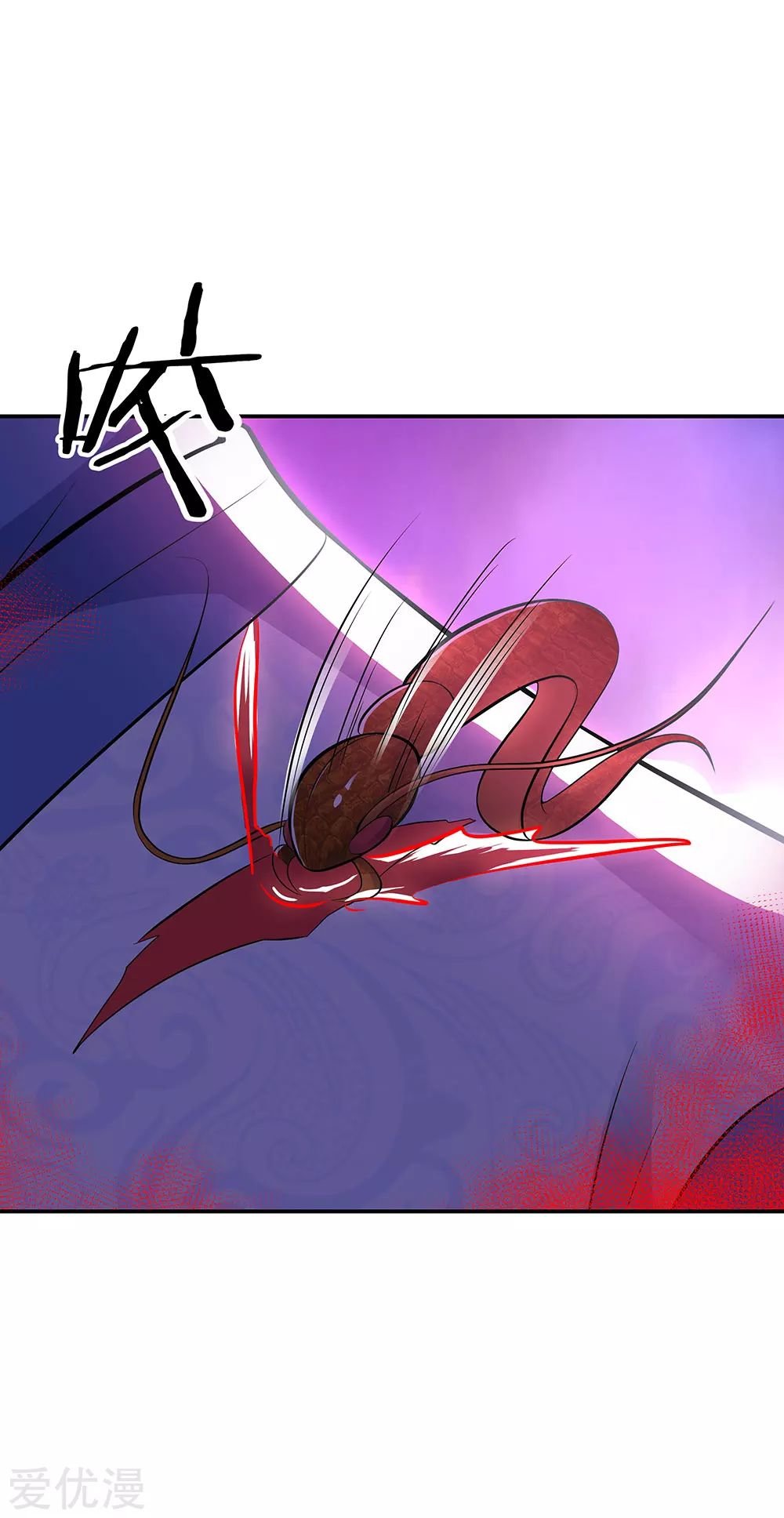 Peerless Battle Spirit Capitulo 247 página 24
