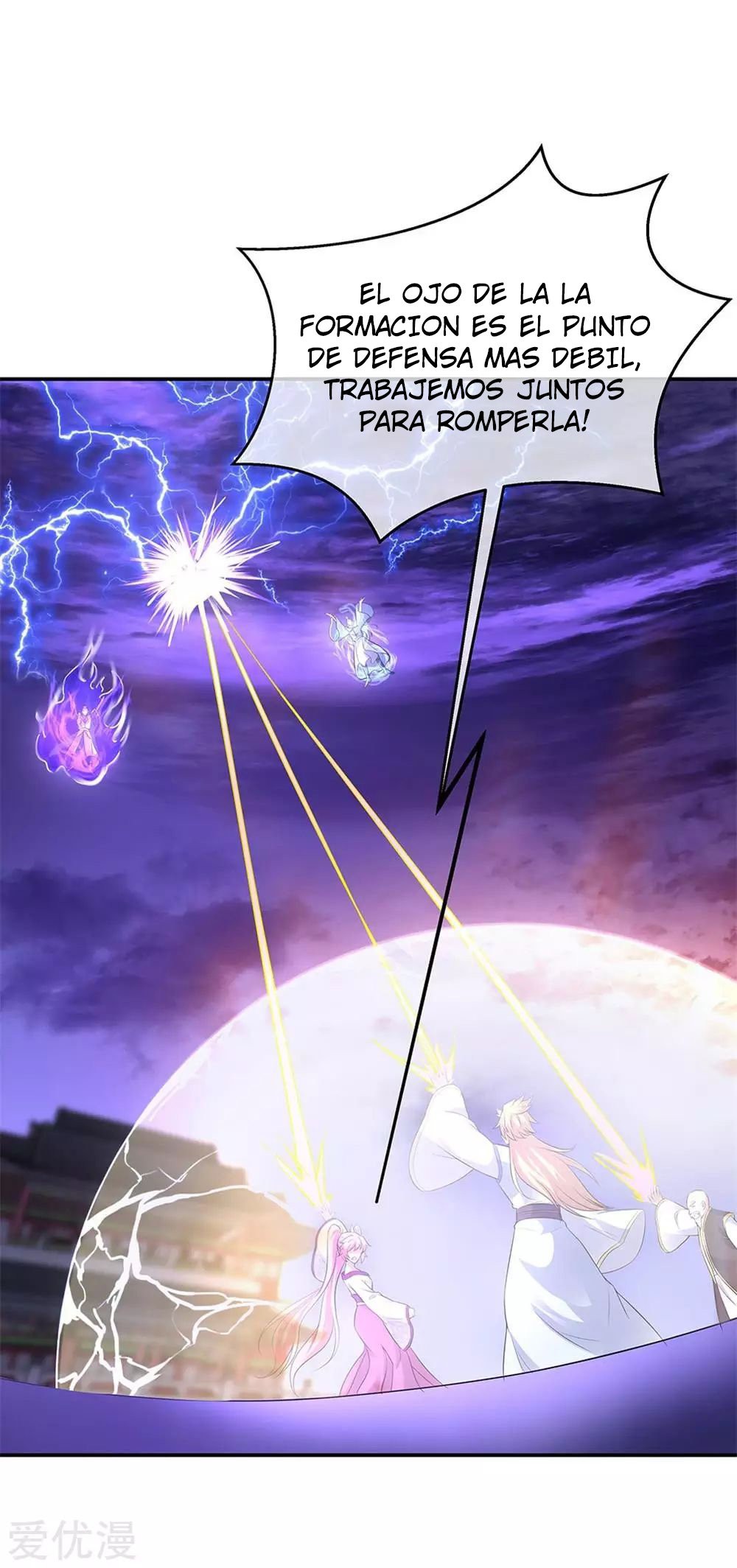Peerless Battle Spirit Capitulo 247 página 3