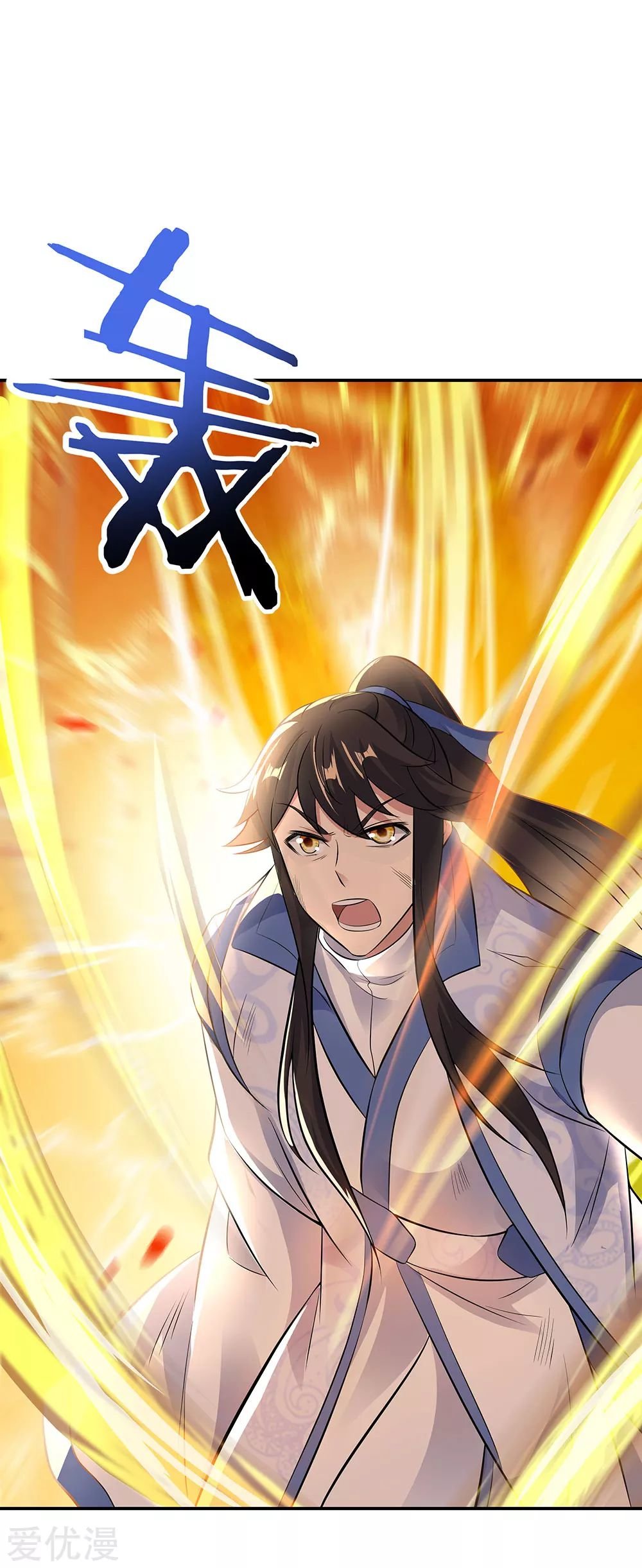 Peerless Battle Spirit Capitulo 247 página 33