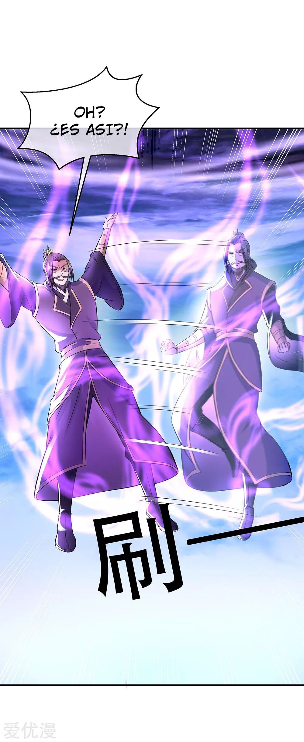 Peerless Battle Spirit Capitulo 247 página 7