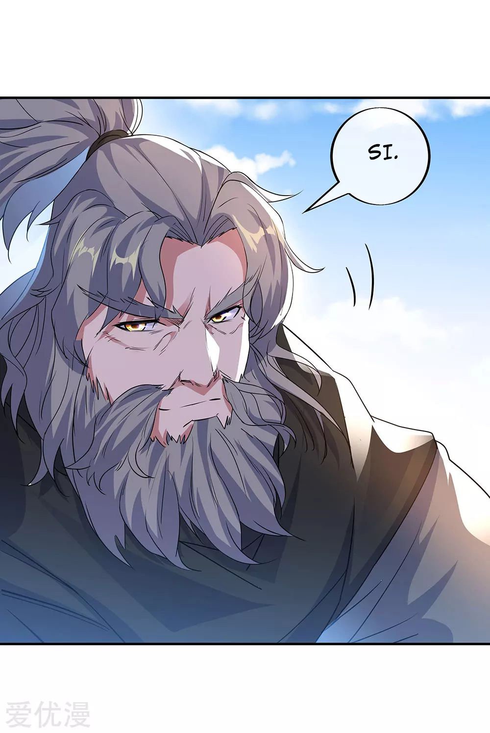 Peerless Battle Spirit Capitulo 248 página 12