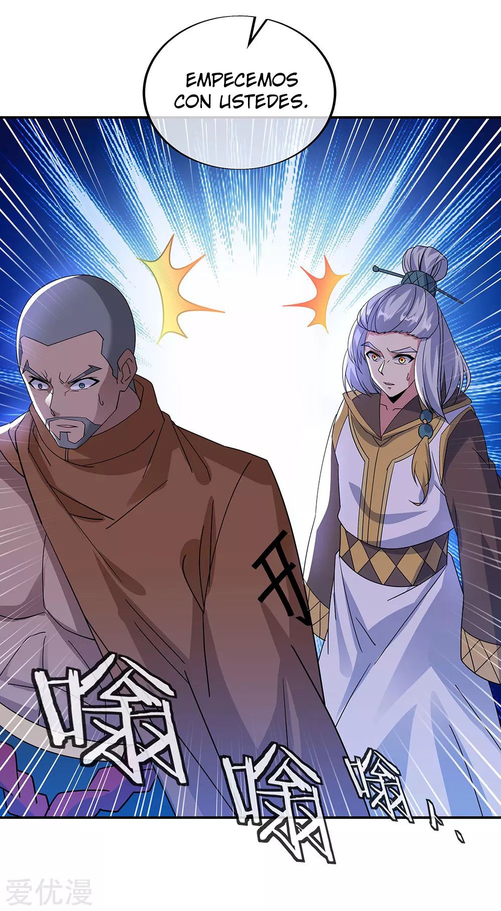 Peerless Battle Spirit Capitulo 248 página 16