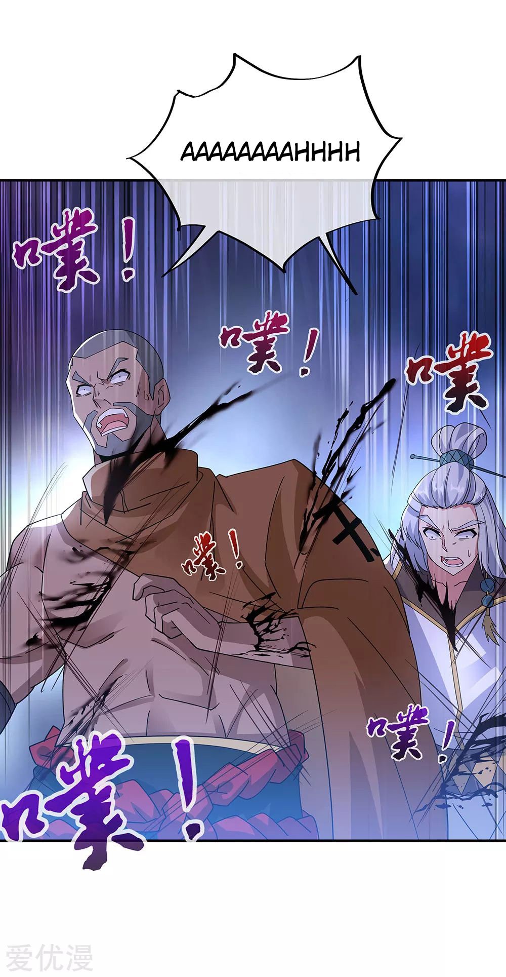 Peerless Battle Spirit Capitulo 248 página 17