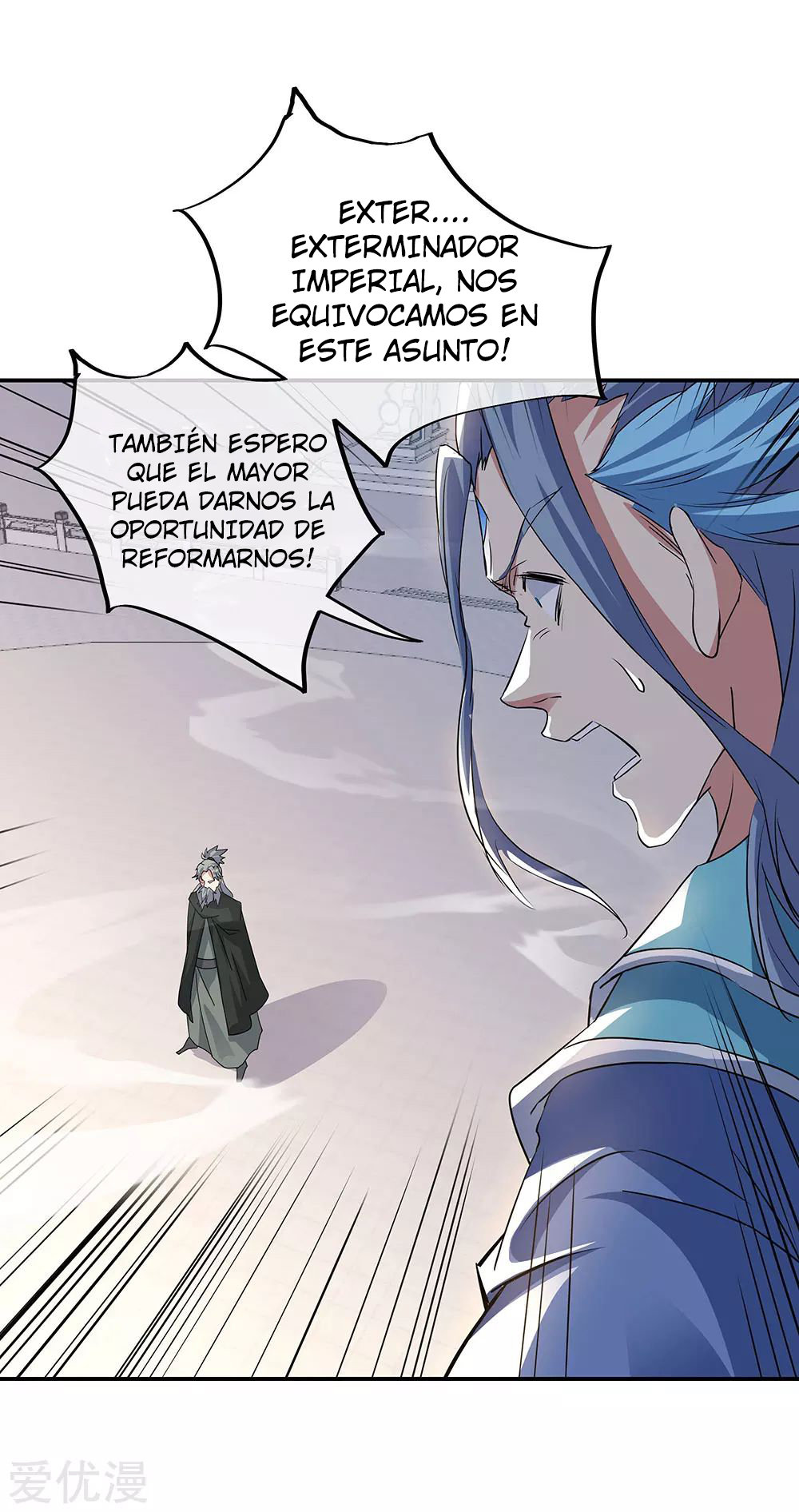 Peerless Battle Spirit Capitulo 248 página 20