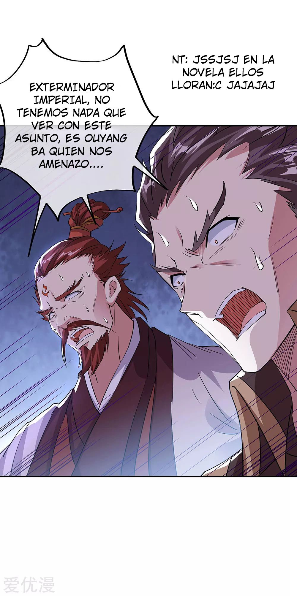 Peerless Battle Spirit Capitulo 248 página 21