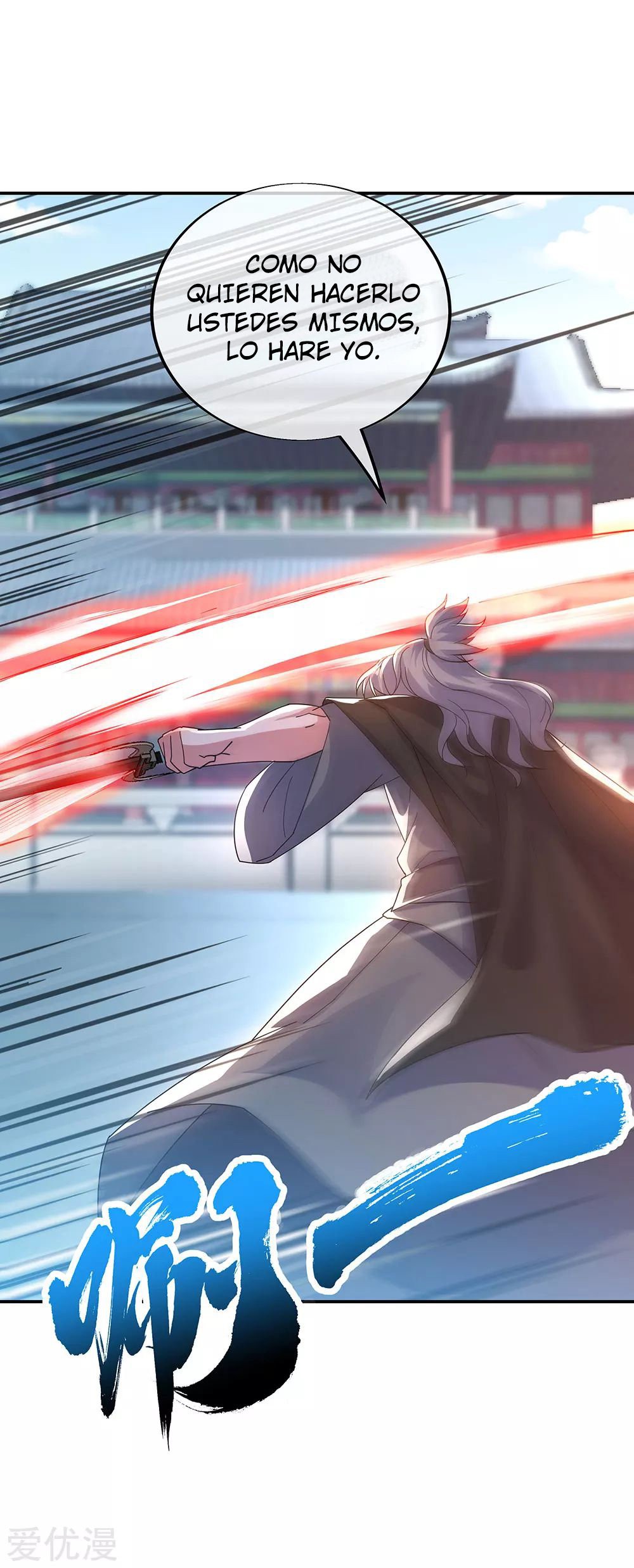 Peerless Battle Spirit Capitulo 248 página 22