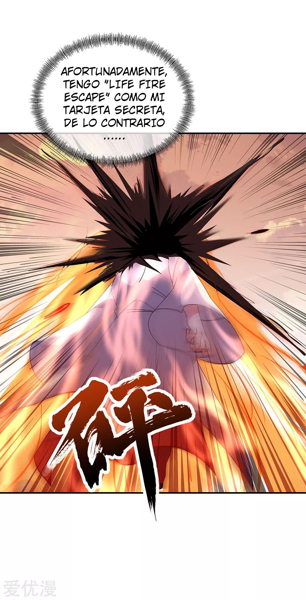 Peerless Battle Spirit Capitulo 248 página 29
