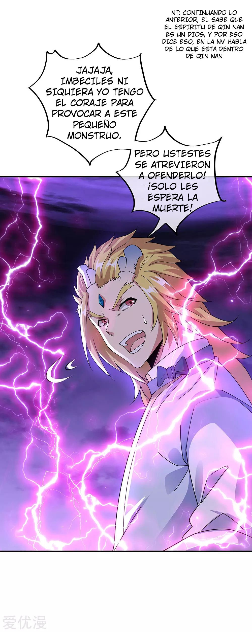 Peerless Battle Spirit Capitulo 248 página 3