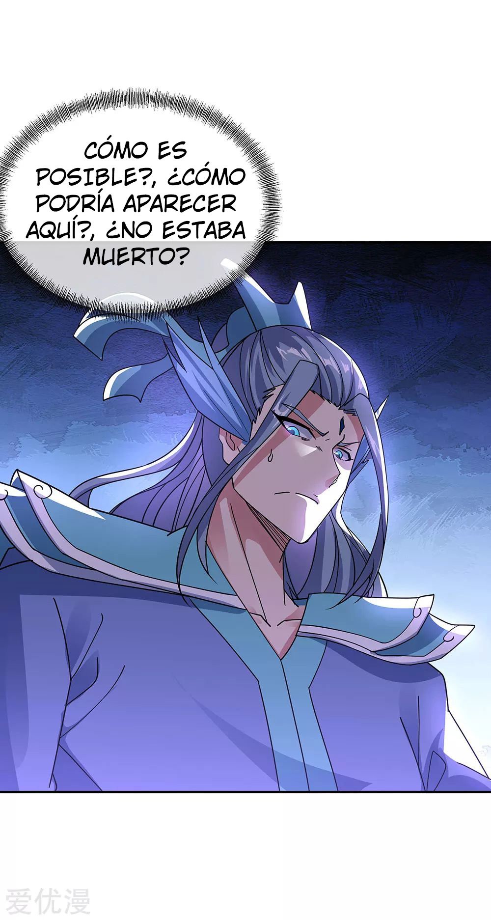 Peerless Battle Spirit Capitulo 248 página 7