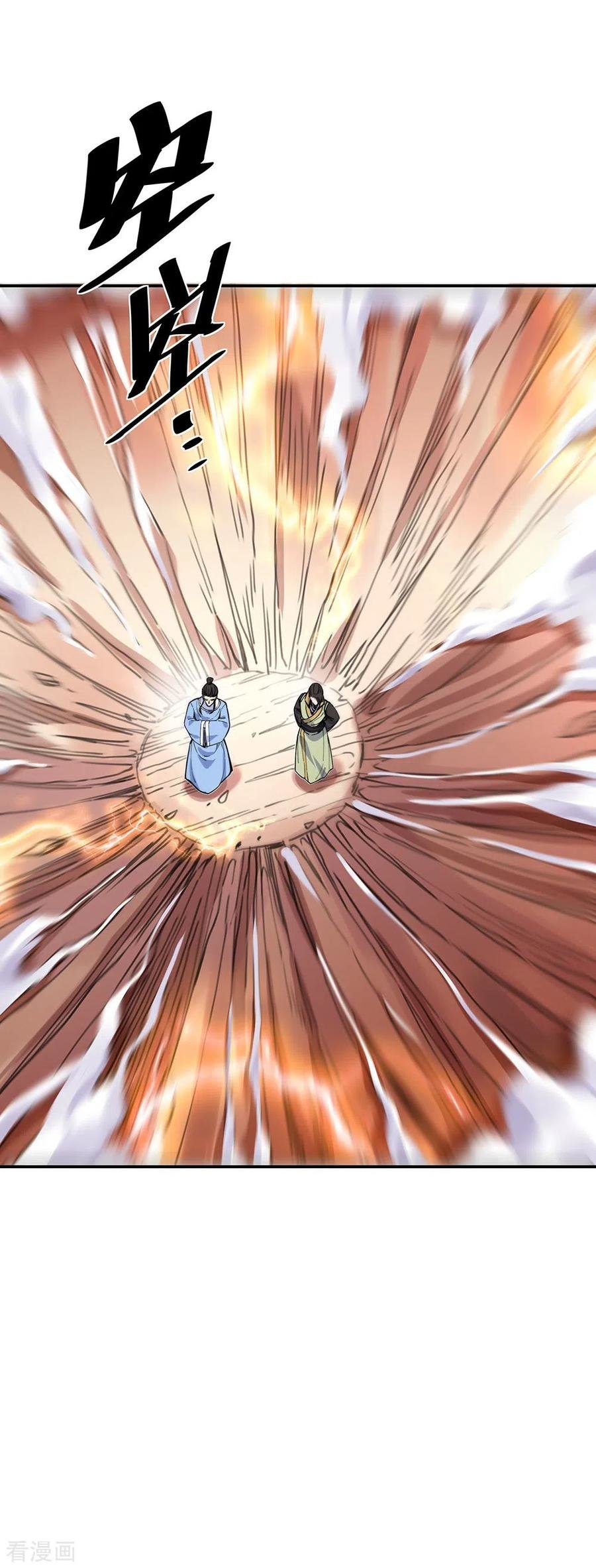 Peerless Battle Spirit Capitulo 249 página 10