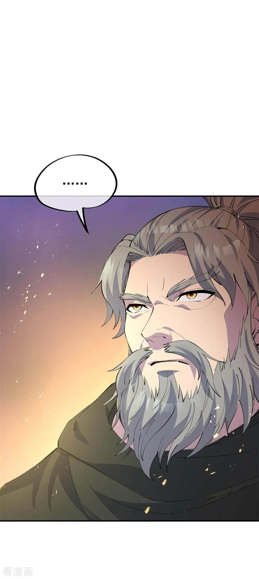 Peerless Battle Spirit Capitulo 249 página 19
