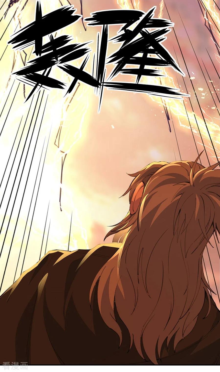 Peerless Battle Spirit Capitulo 249 página 21