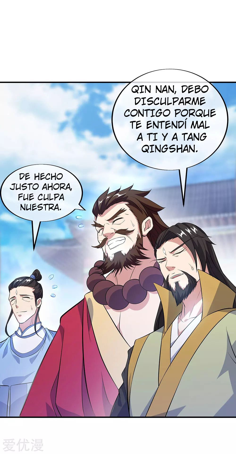 Peerless Battle Spirit Capitulo 250 página 22