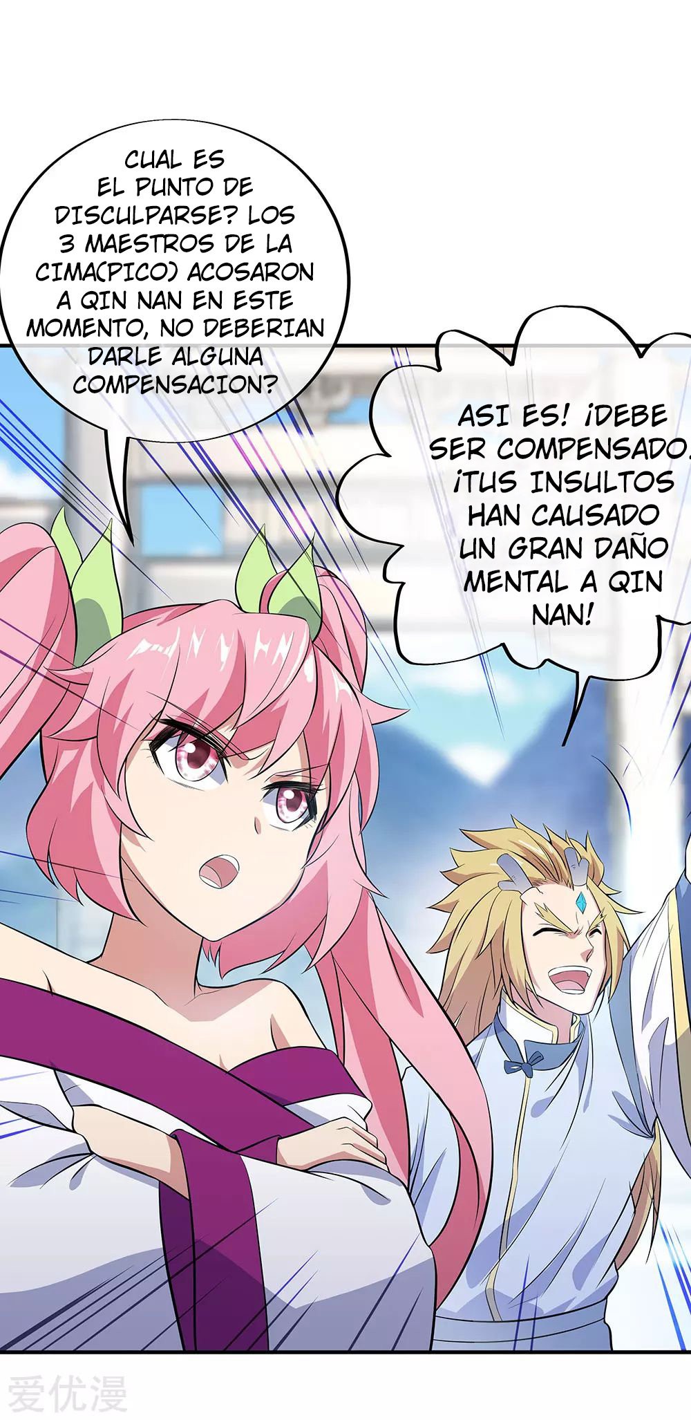 Peerless Battle Spirit Capitulo 250 página 23